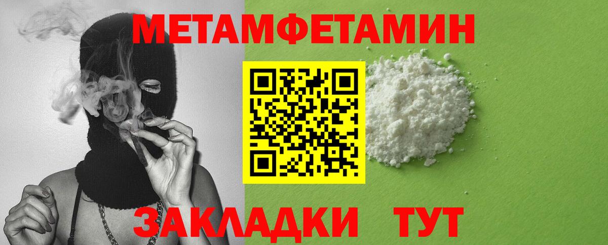Амфетамин  Вход с VPN  Феодосия  Амфетамин Premium 
