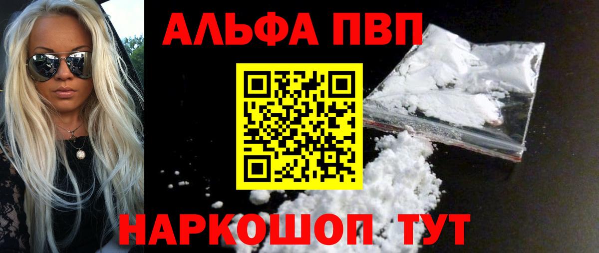 A PVP VHQ Феодосия