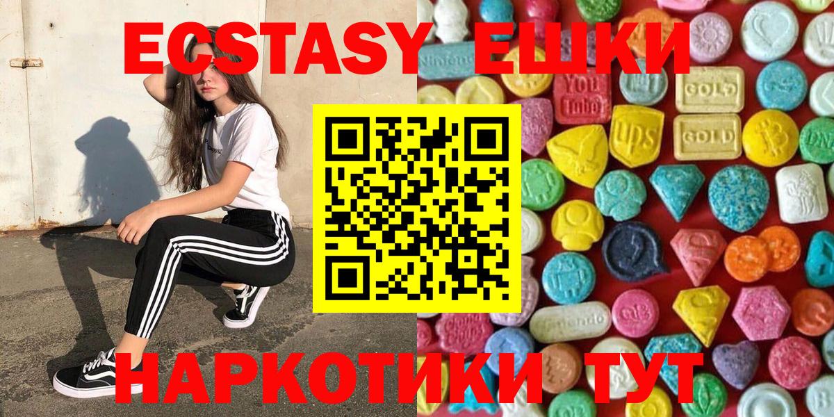 Ecstasy Дубай Феодосия