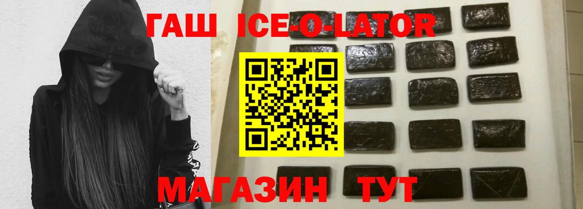 ГАШИШ гашик Феодосия