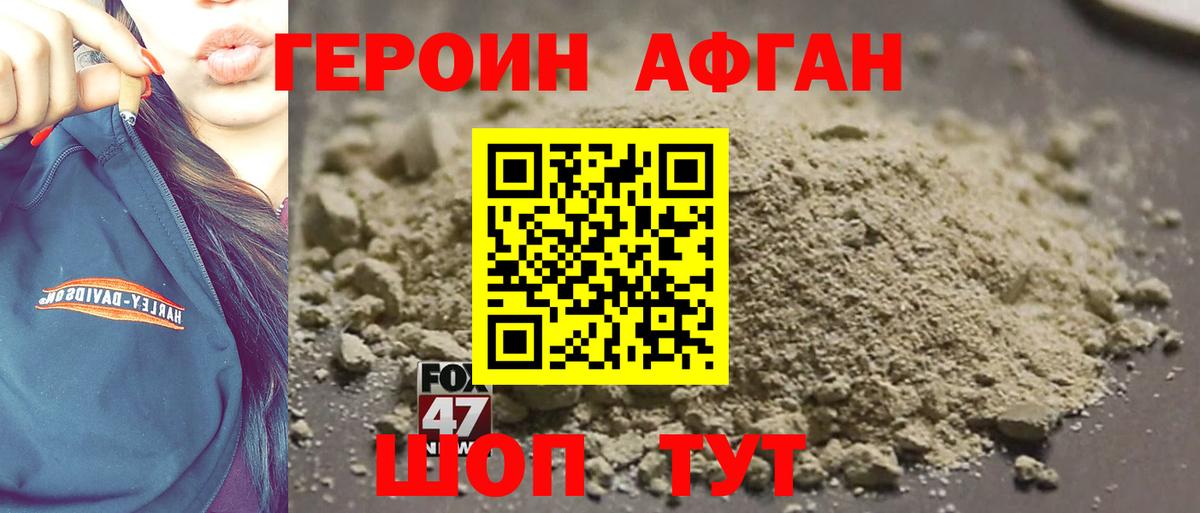 Феодосия  Героин гречка  ГЕРОИН  Вход с VPN 