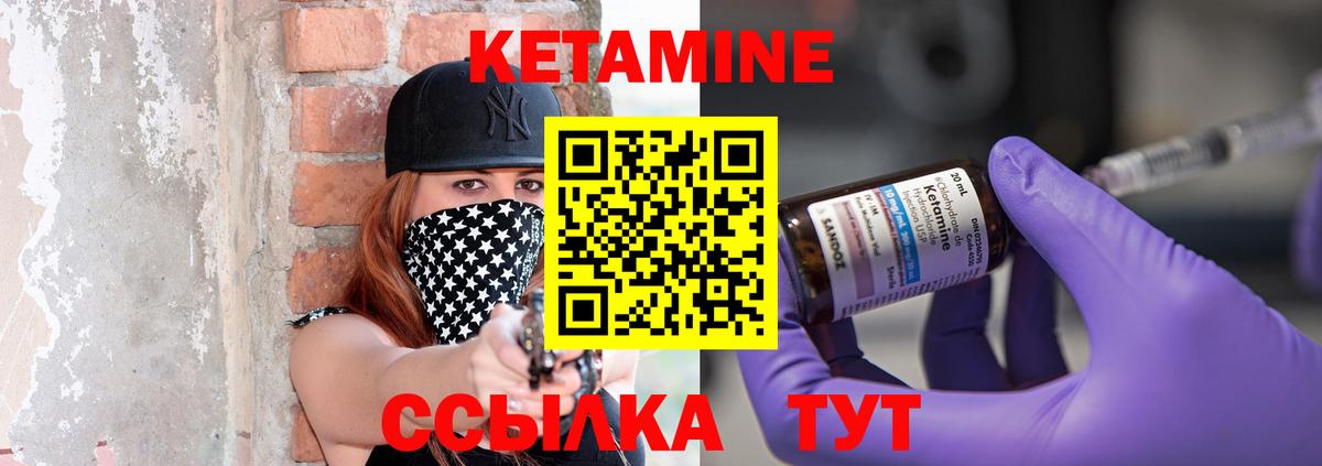 Феодосия  shop телеграм  Вход с VPN  Кетамин ketamine 