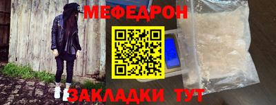 альфа пвп VHQ Моздок