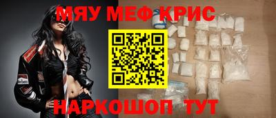 амф Можайск