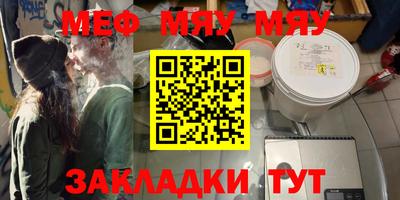 альфа пвп VHQ Моздок