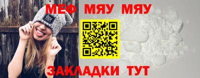 альфа пвп VHQ Моздок