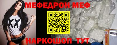 амф Можайск