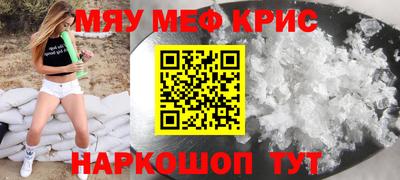 альфа пвп VHQ Моздок