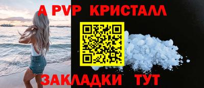 амф Можайск