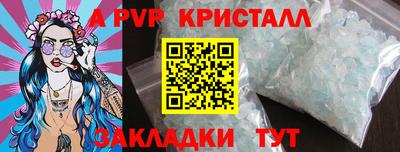 альфа пвп VHQ Моздок
