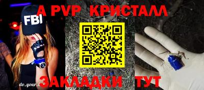 амф Можайск