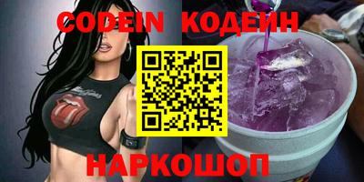 альфа пвп VHQ Моздок