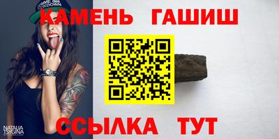 альфа пвп VHQ Моздок