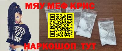 альфа пвп VHQ Моздок