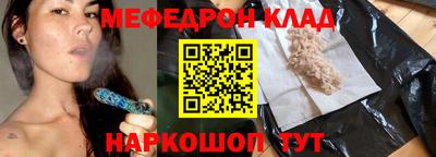 альфа пвп VHQ Моздок