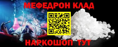 альфа пвп VHQ Моздок