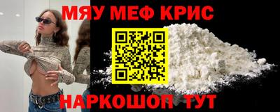альфа пвп VHQ Моздок
