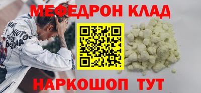 амф Можайск