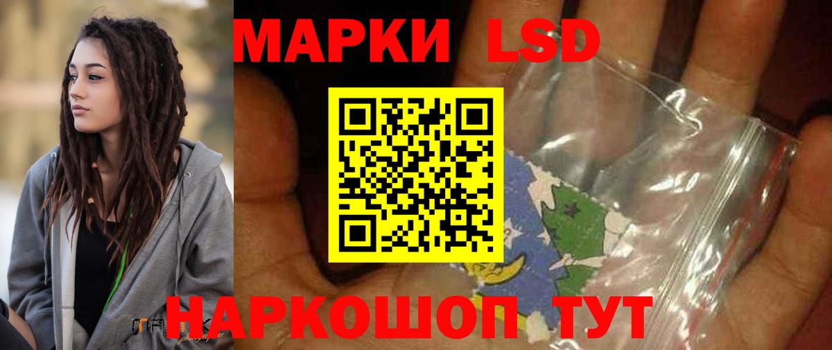 ЛСД экстази ecstasy  Лсд 25 экстази  Вход с VPN  Феодосия  LSD-25 экстази кислота 