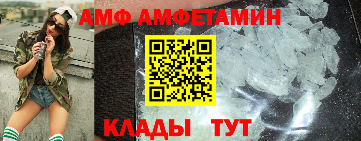 Первитин  Первитин мет  Вход с VPN  Феодосия  Первитин мет 