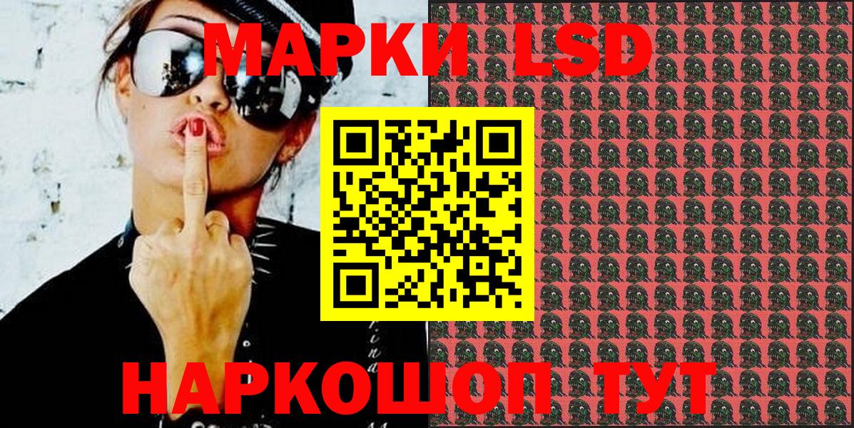 Марки N-bome 1,8мг  Марки N-bome 1,8мг  Вход с VPN  Феодосия 