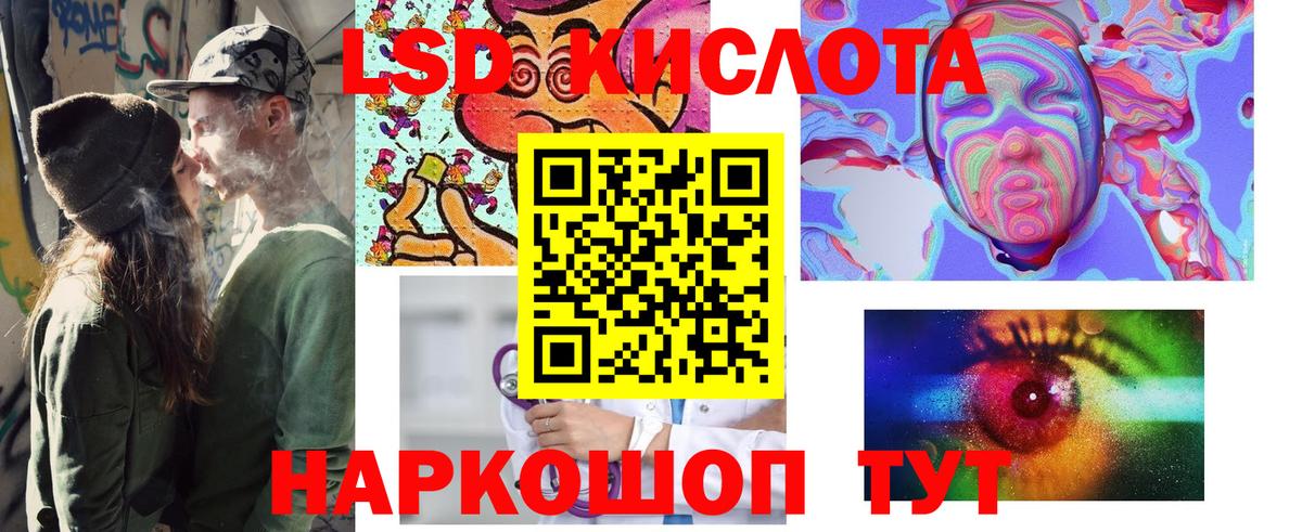 Марки N-bome 1,5мг Феодосия