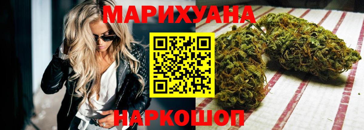 Шишки марихуана планчик  Вход с VPN  Бошки марихуана гибрид  Феодосия  Каннабис OG Kush 